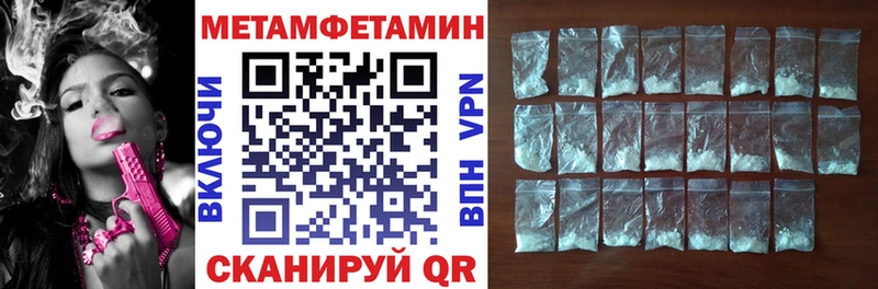 Amphetamine Premium  Купить где  Дедовск 
