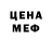 Метадон белоснежный evo pro