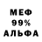 Первитин кристалл Russu Li