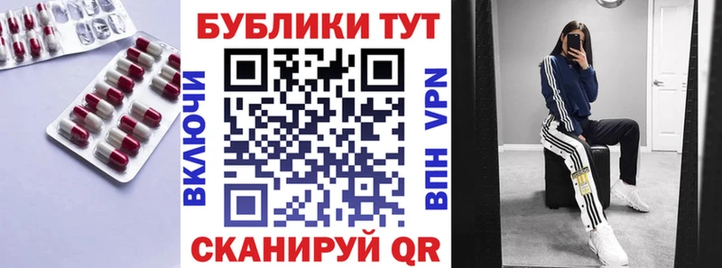 Экстази 250 мг  Купить закладки  Дедовск 