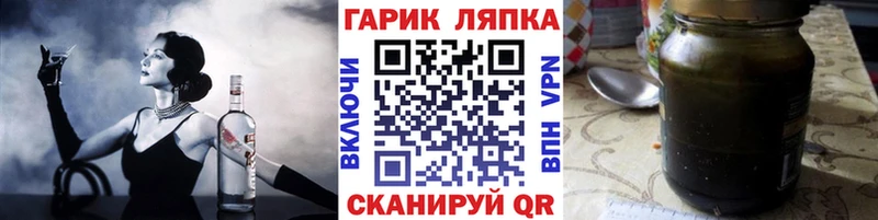 Купить закладки  Дедовск  ГАШИШ гашик 