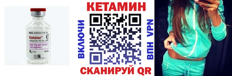 Купить закладки  Дедовск  Кетамин ketamine 