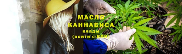марихуана Бронницы