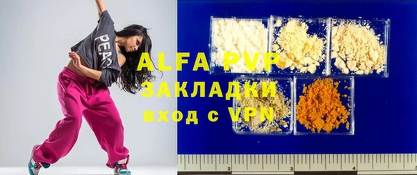 марихуана Бородино