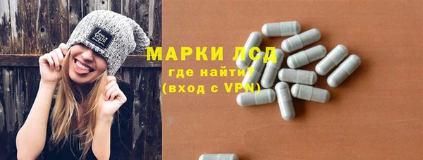 прущие крисы Бугульма
