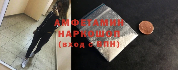 марихуана Бронницы