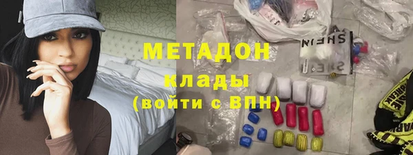 марихуана Бородино