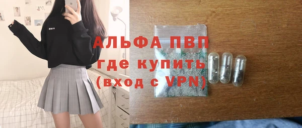 мдма Богородск