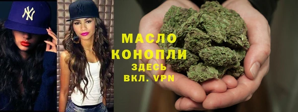 марихуана Бородино
