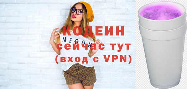 марихуана Бородино