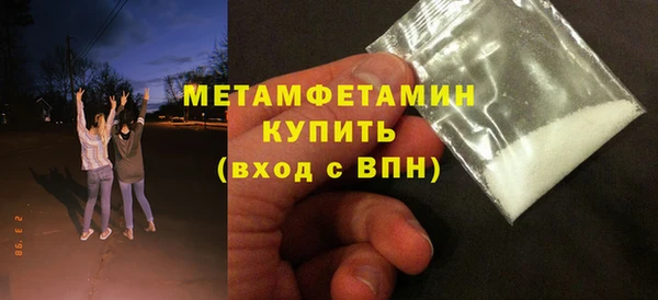 прущие крисы Бугульма
