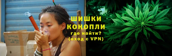 марихуана Бронницы