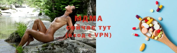 марихуана Бородино