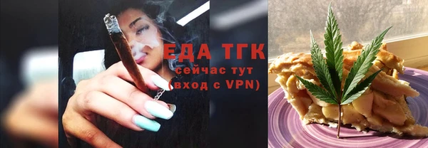 марихуана Бронницы