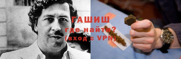 марихуана Бронницы