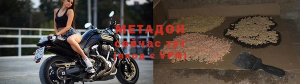 прущие крисы Бугульма