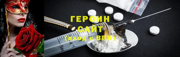 марихуана Бронницы
