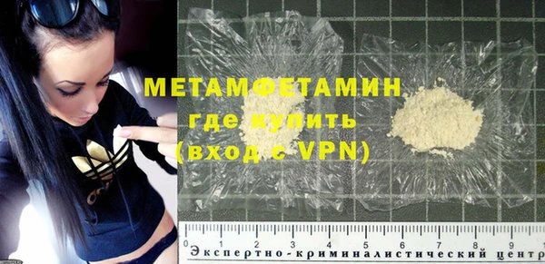 марихуана Бородино
