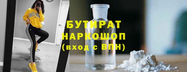 марихуана Бронницы