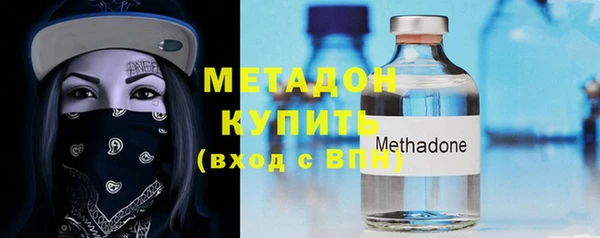 марихуана Бородино