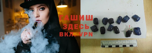 прущие крисы Бугульма