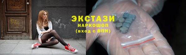 марихуана Бородино