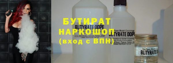 марихуана Бронницы