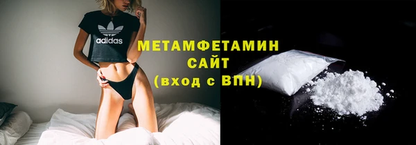 марихуана Бронницы