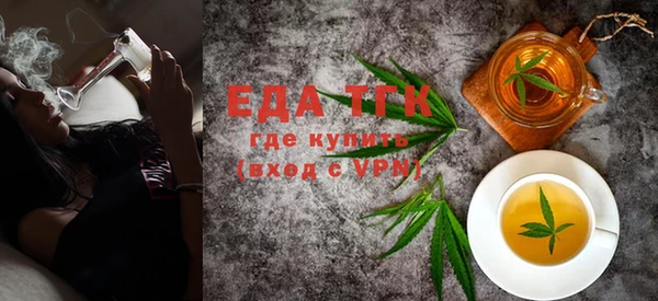 прущие крисы Бугульма