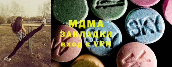прущие крисы Бугульма