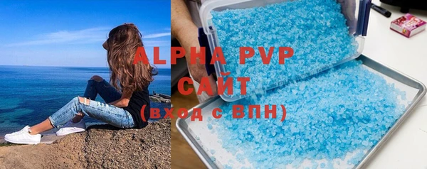 мефедрон VHQ Богданович
