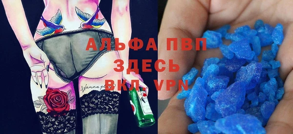 прущие крисы Бугульма