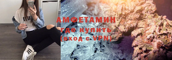 прущие крисы Бугульма