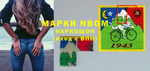 марихуана Бородино