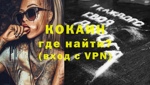 экстази Верхний Тагил