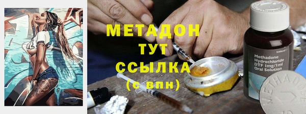 прущие крисы Бугульма