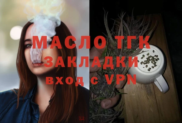 марихуана Бородино