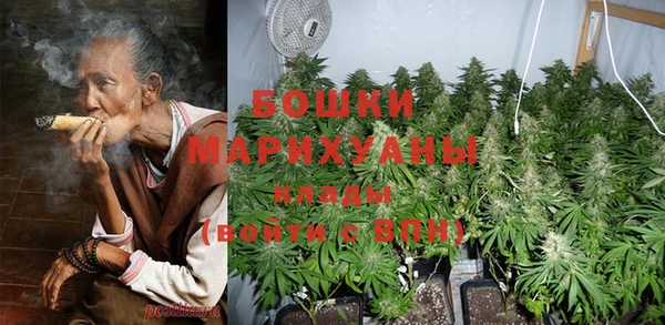 марихуана Бронницы