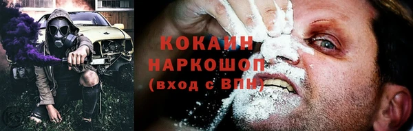 прущие крисы Бугульма