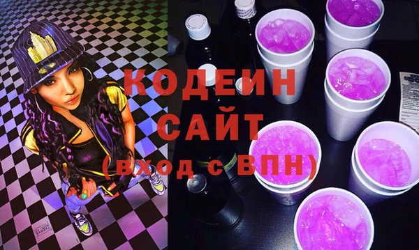 марихуана Бронницы