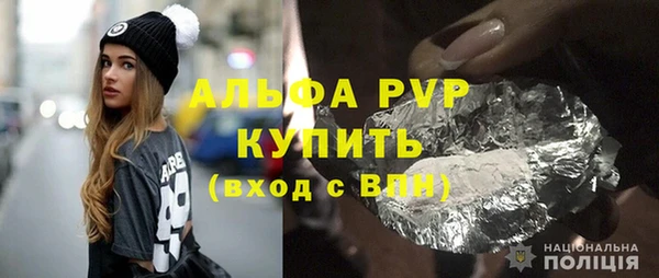 прущие крисы Бугульма