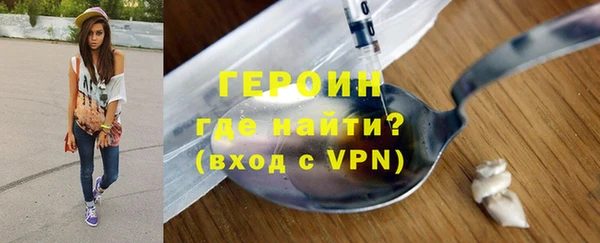 марихуана Бородино