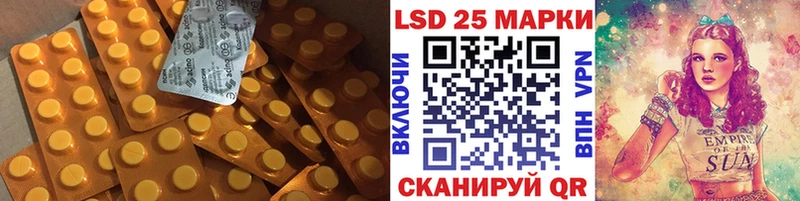 ЛСД экстази кислота Купить Дедовск