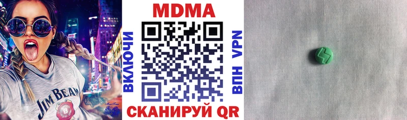 Купить закладки  Дедовск  MDMA VHQ 