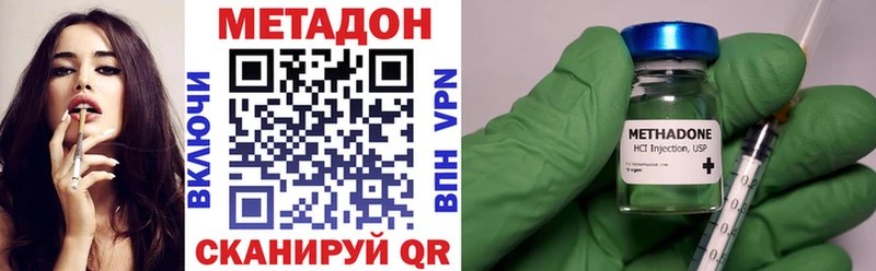 Купить  Дедовск  Метадон мёд 