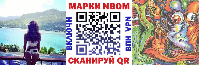 Купить где  Дедовск  Марки 25I-NBOMe 1,8мг 